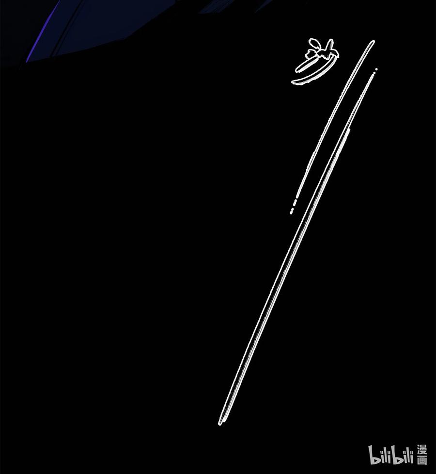 《窥探深渊者》21 是否还能继续相信 第65页