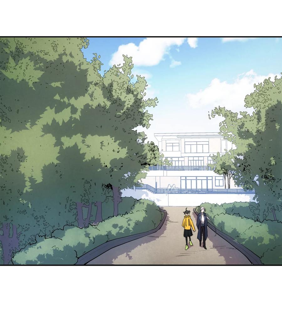 《窥探深渊者》22 血煞之兆 第17页