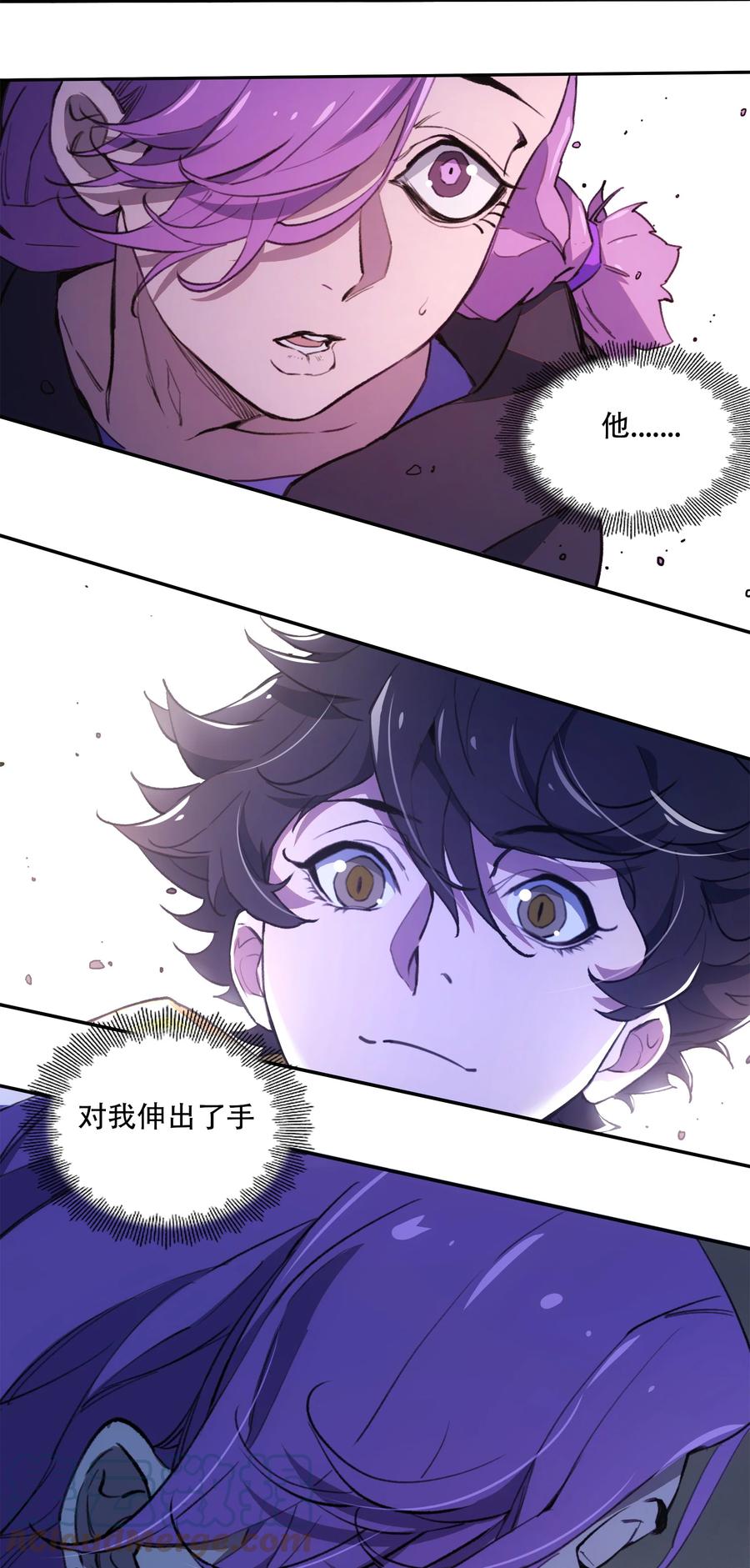 《窥探深渊者》22 血煞之兆 第43页