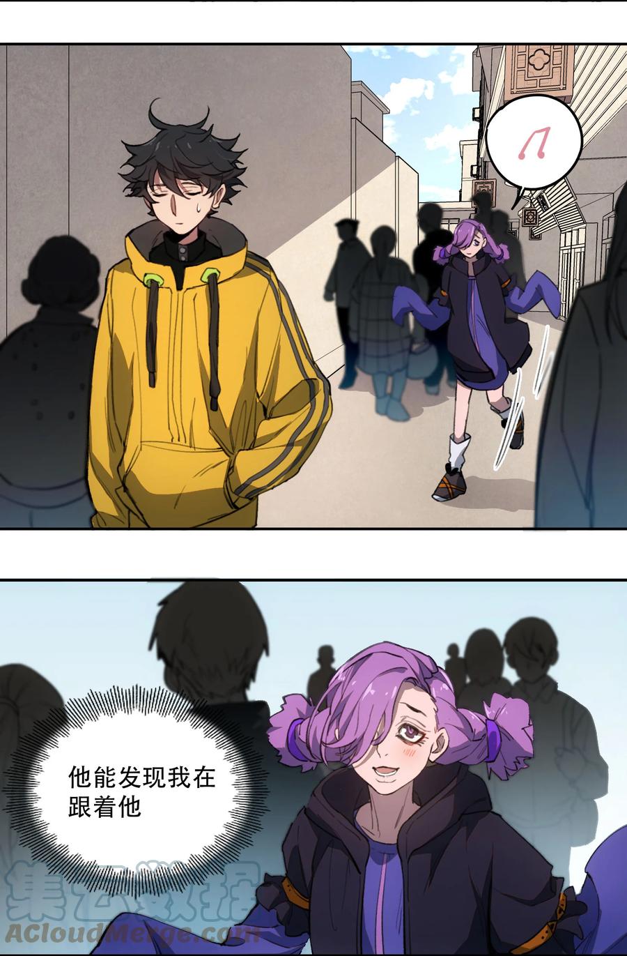 《窥探深渊者》23 boy meets girl 第35页