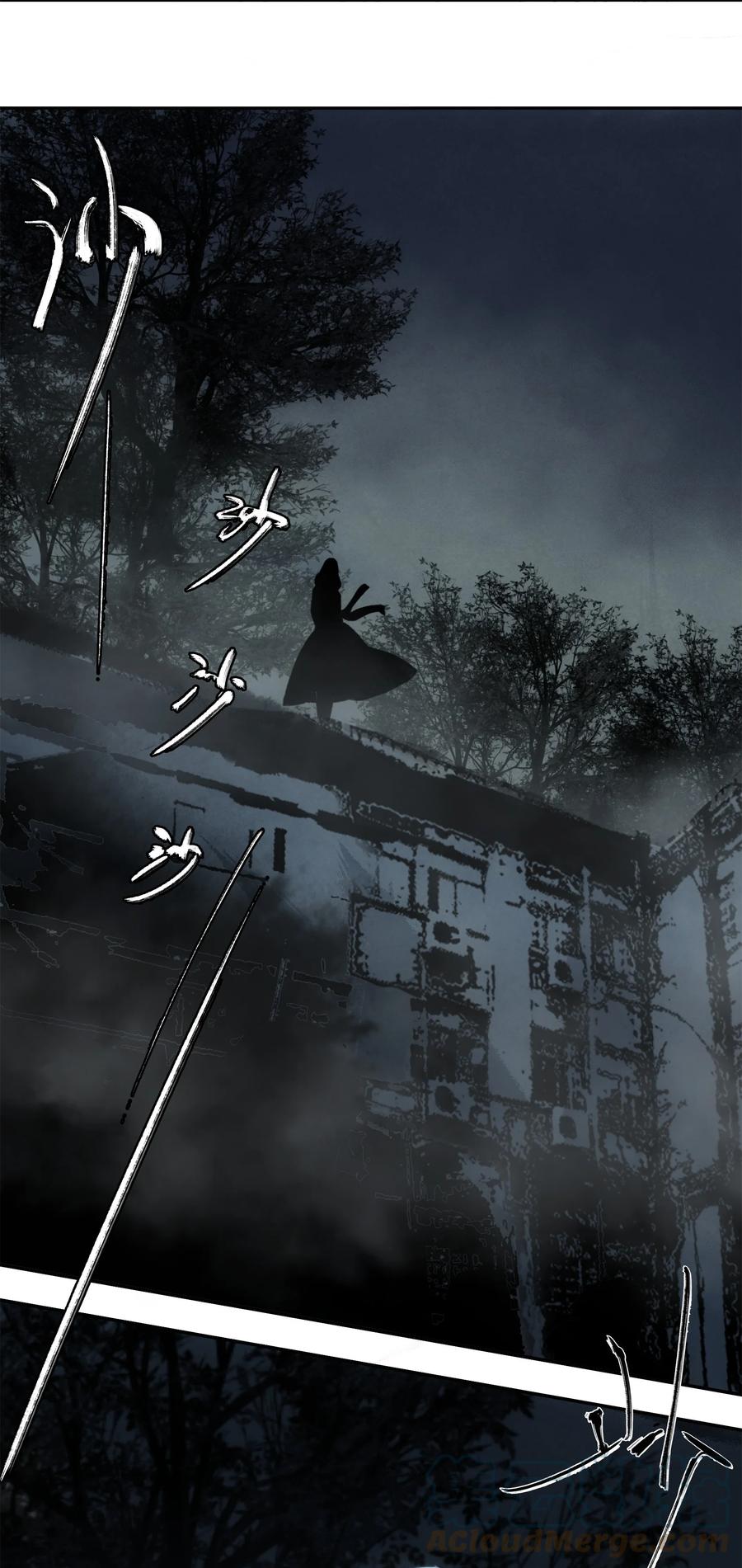 《窥探深渊者》25 尸 第64页