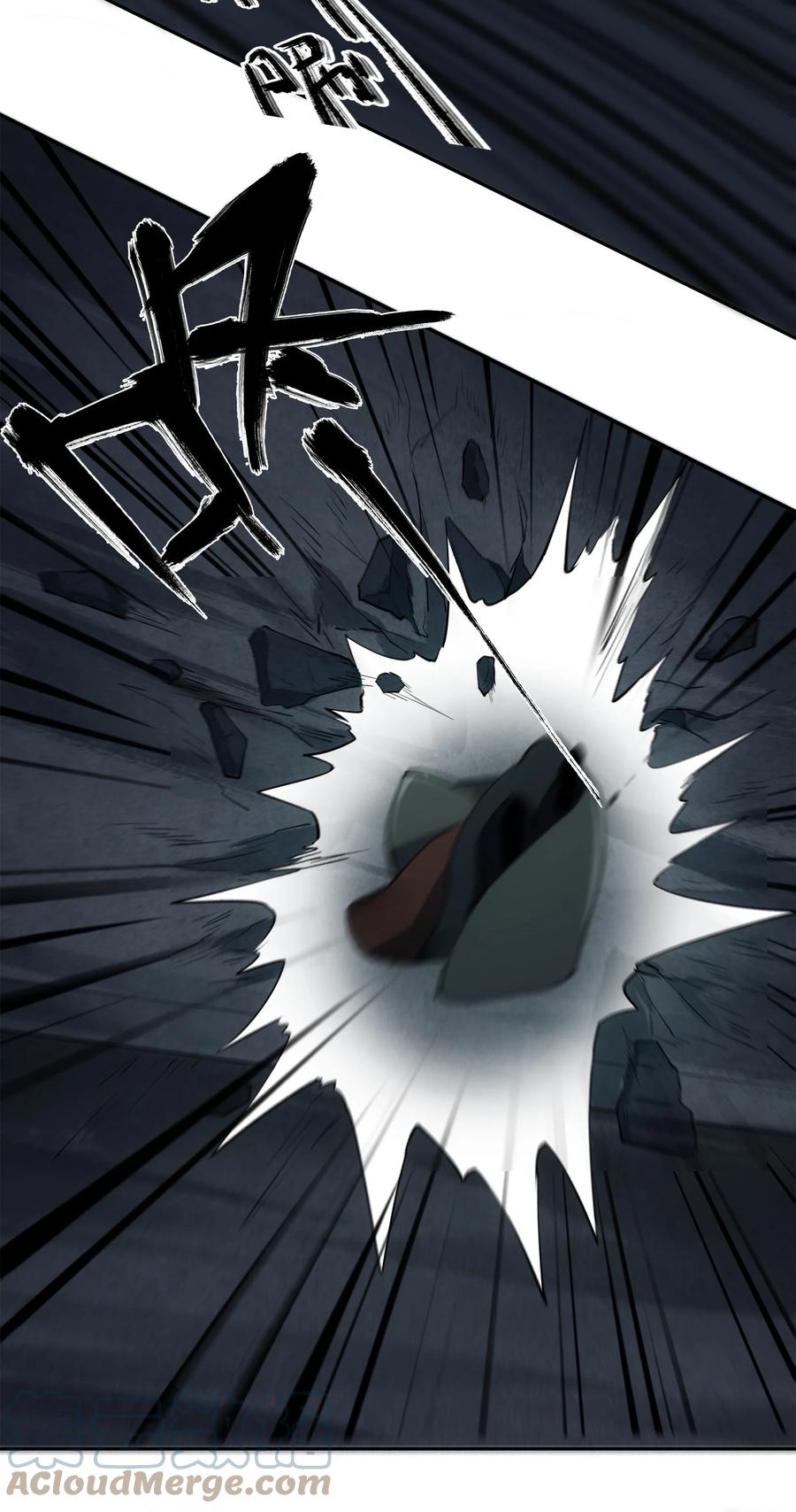 《窥探深渊者》026 魂 第28页