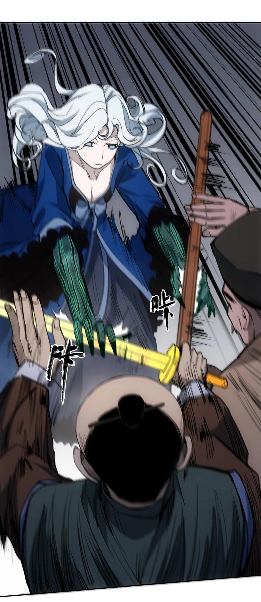 《窥探深渊者》027 同为逆天 第17页
