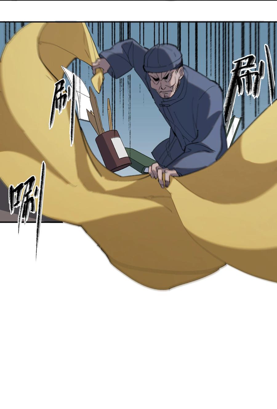 《窥探深渊者》01 隐匿于黑暗中的 第35页