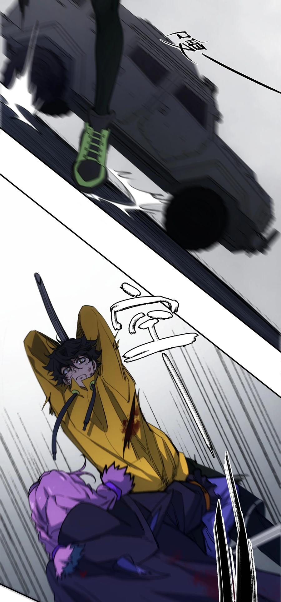 《窥探深渊者》28 觉醒 第11页