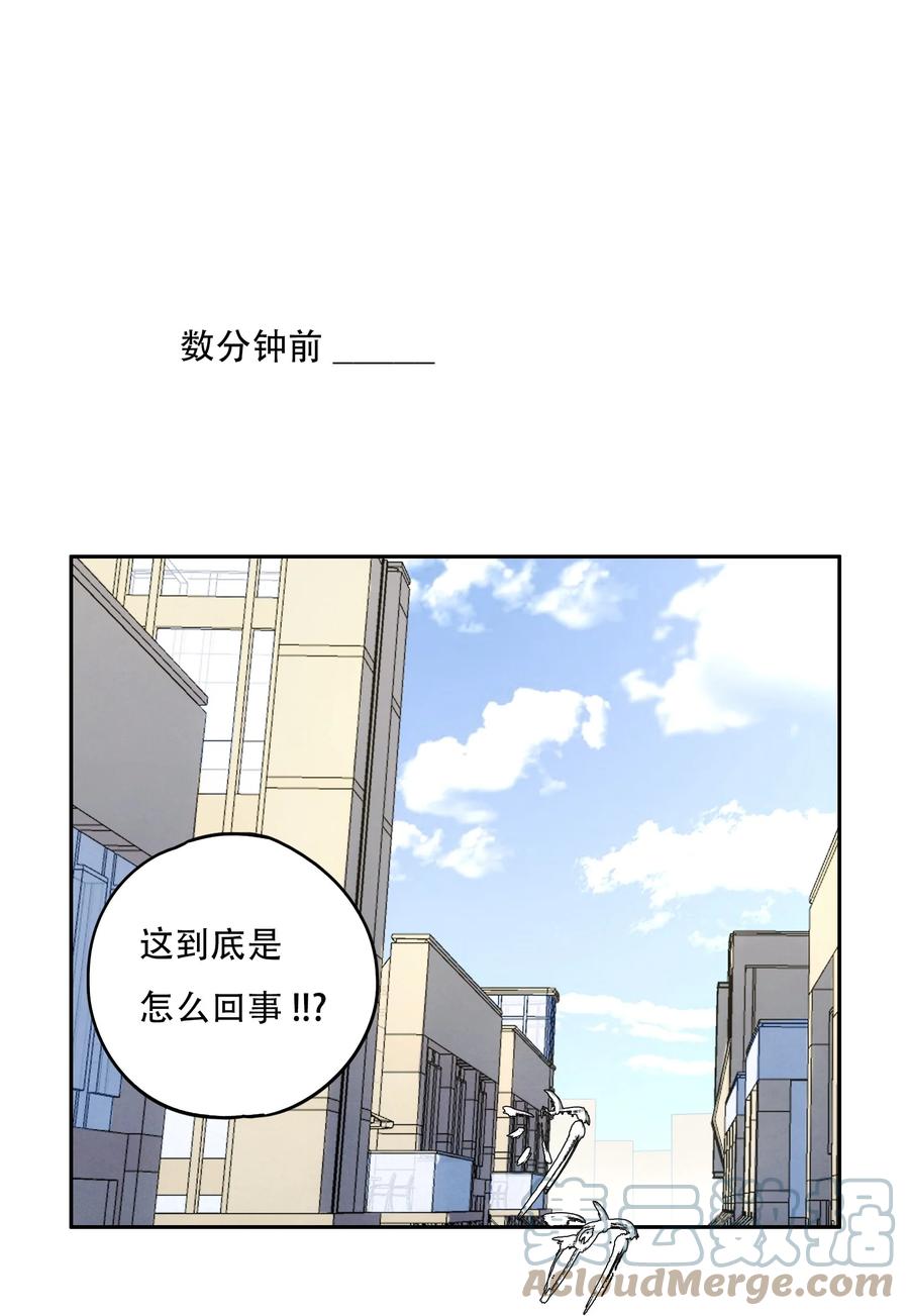 《窥探深渊者》28 觉醒 第2页