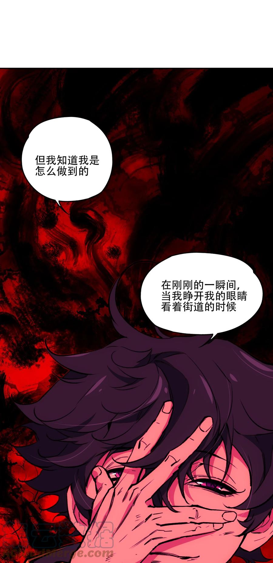 《窥探深渊者》29 怜悯 第13页