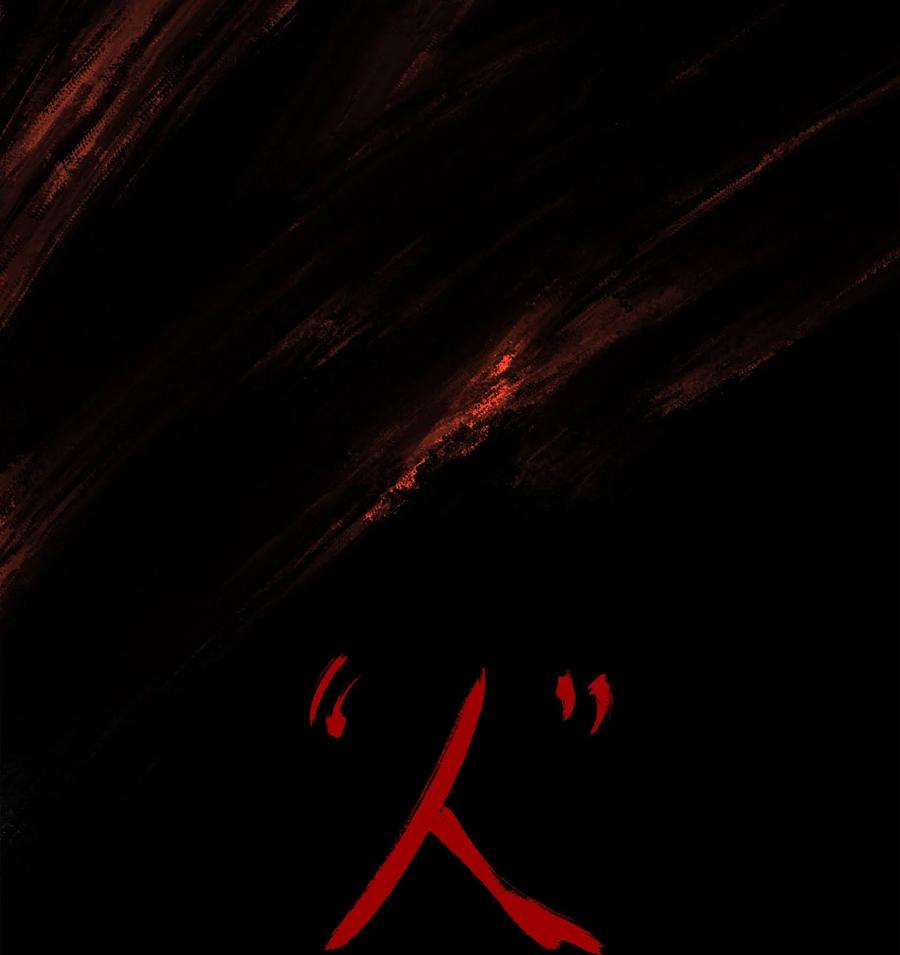 《窥探深渊者》29 怜悯 第15页