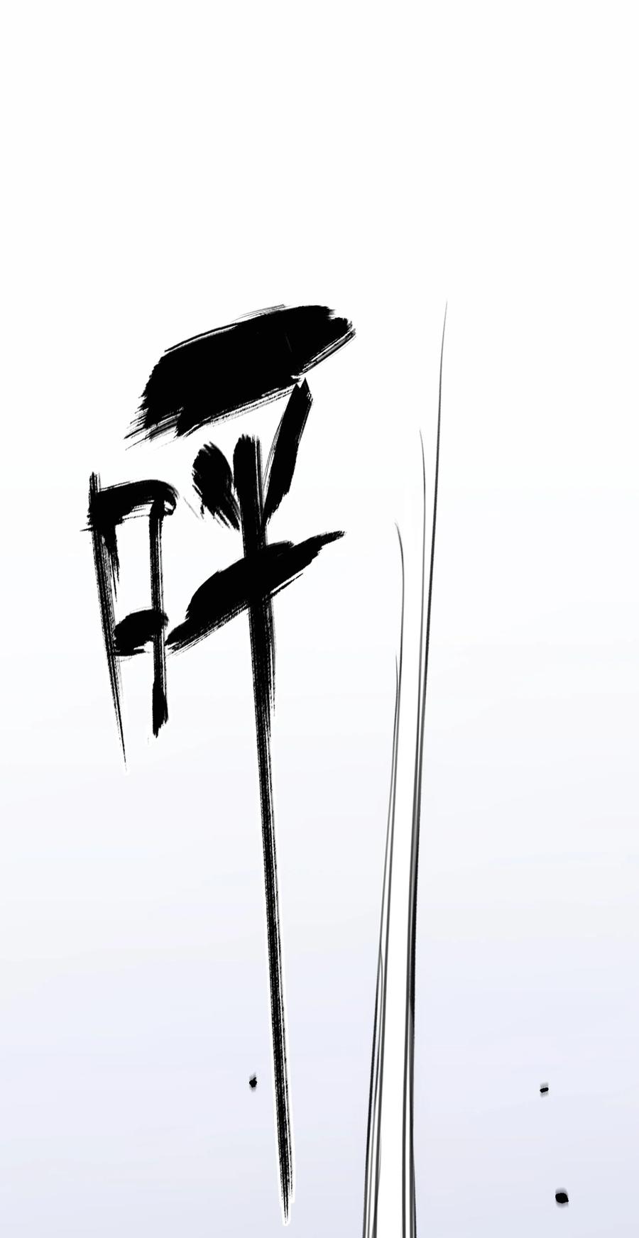 《窥探深渊者》31 援军 第65页