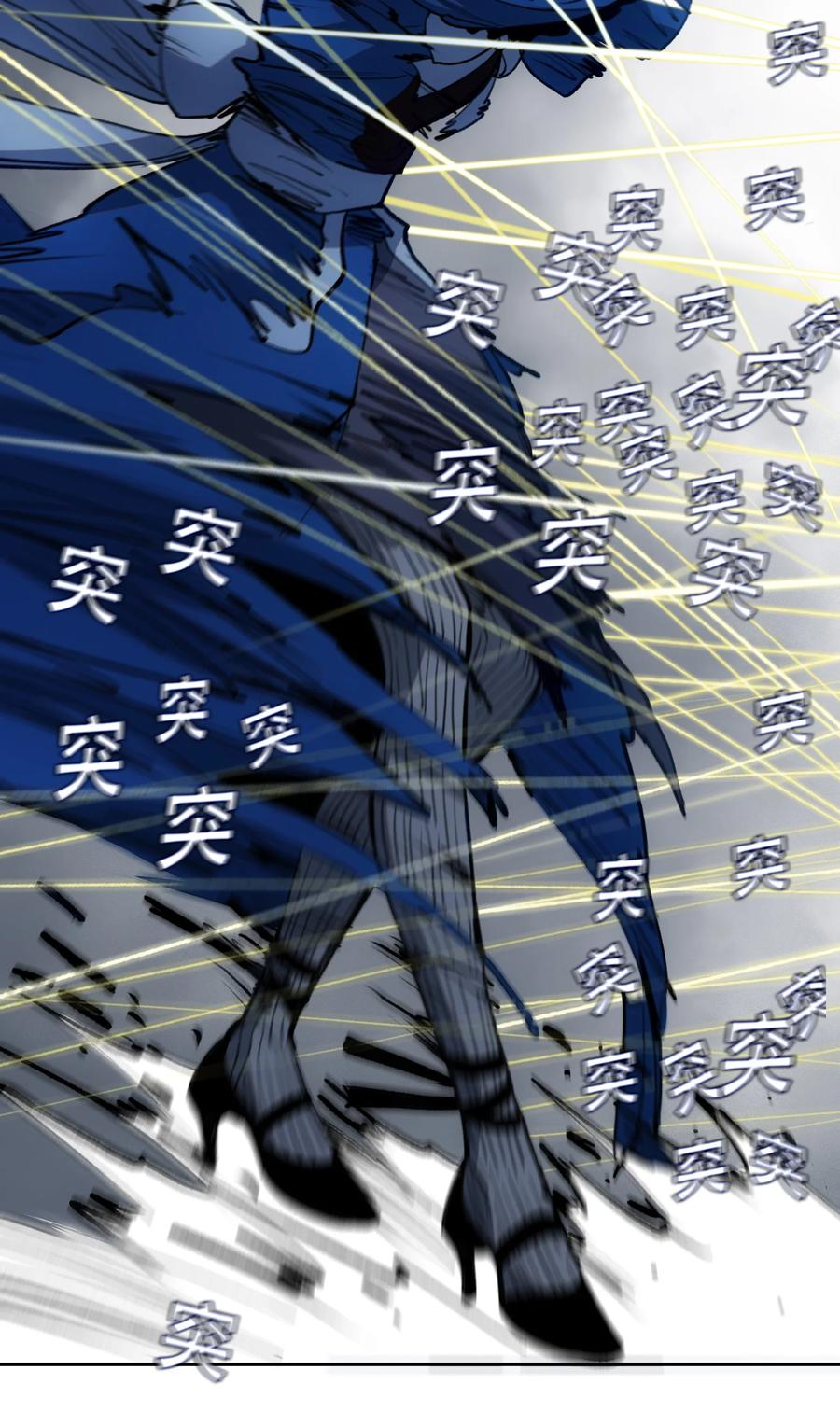 《窥探深渊者》33 玲儿 第17页