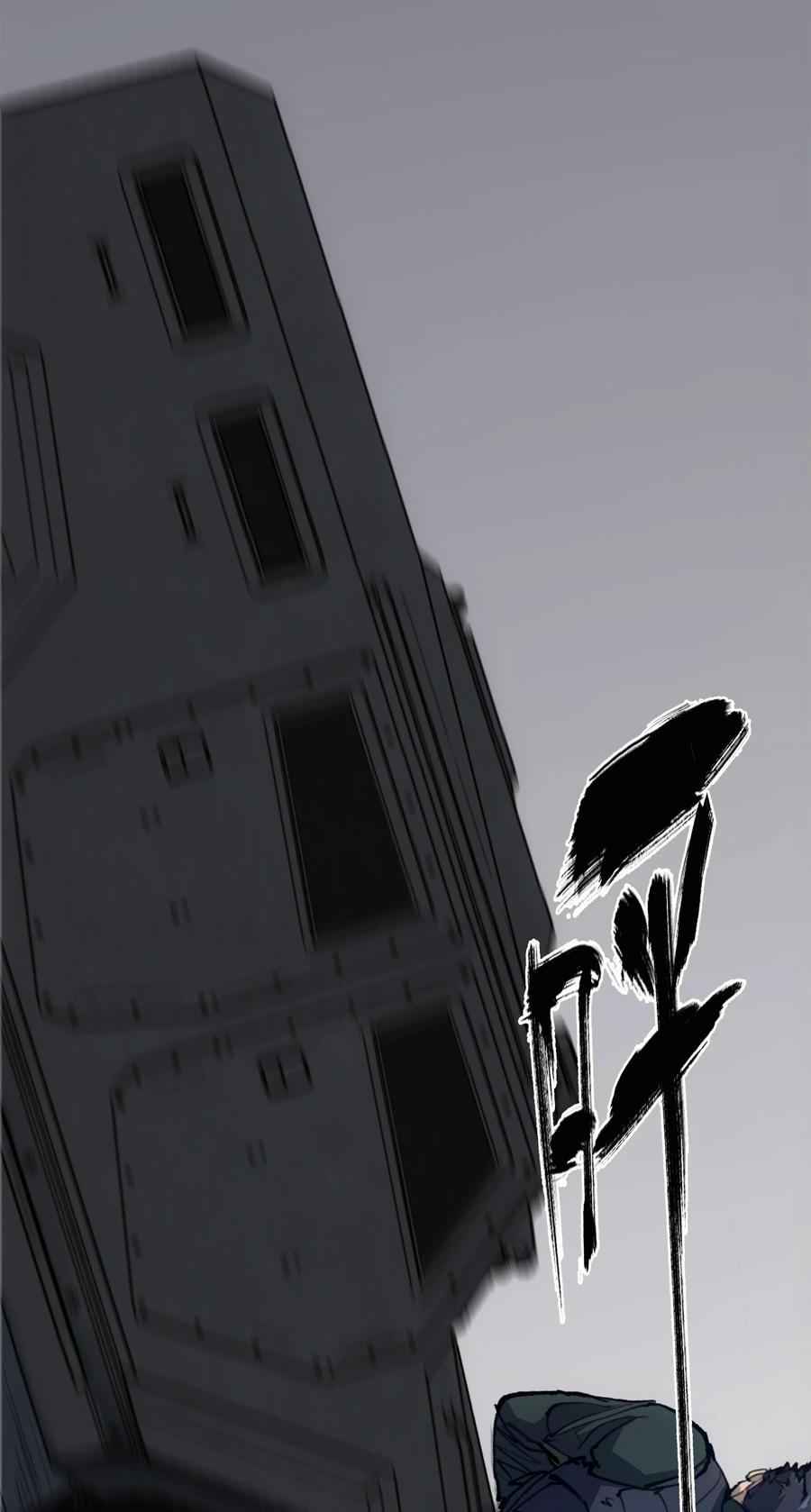 《窥探深渊者》33 玲儿 第23页