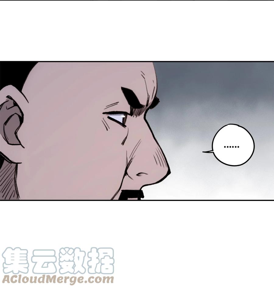 《窥探深渊者》33 玲儿 第7页