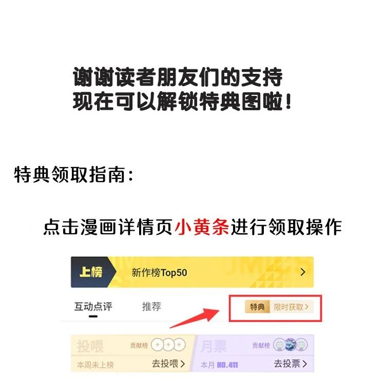 《窥探深渊者》33 玲儿 第77页