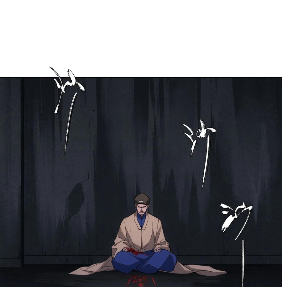 《窥探深渊者》33 玲儿 第3页