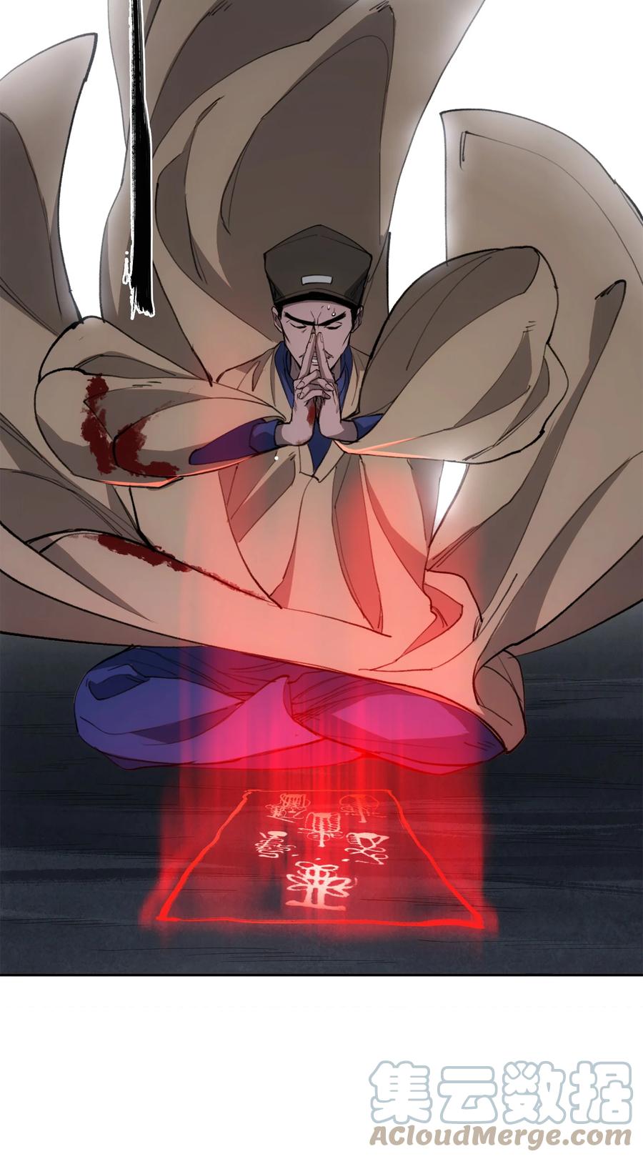 《窥探深渊者》33 玲儿 第10页