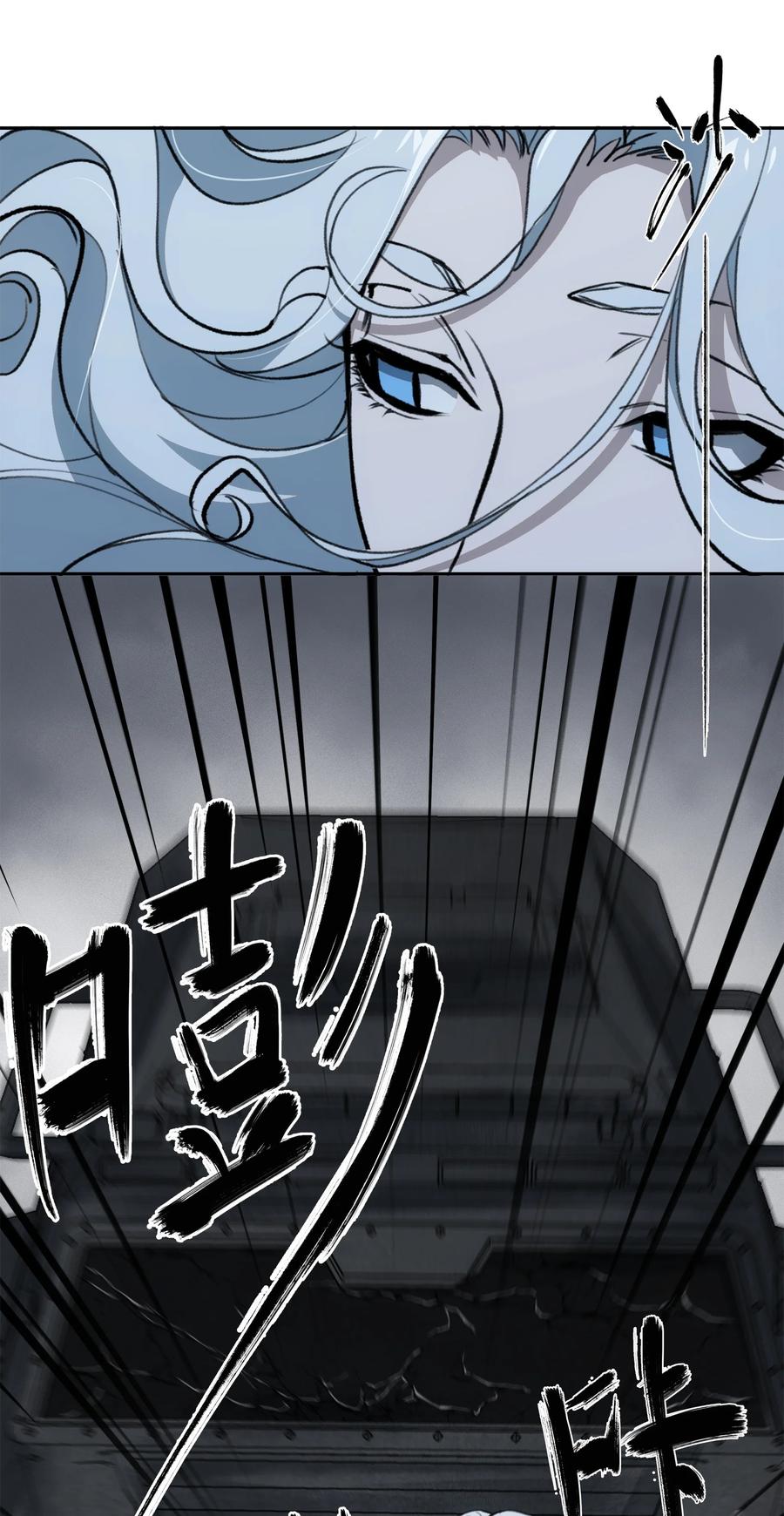 《窥探深渊者》33 玲儿 第26页