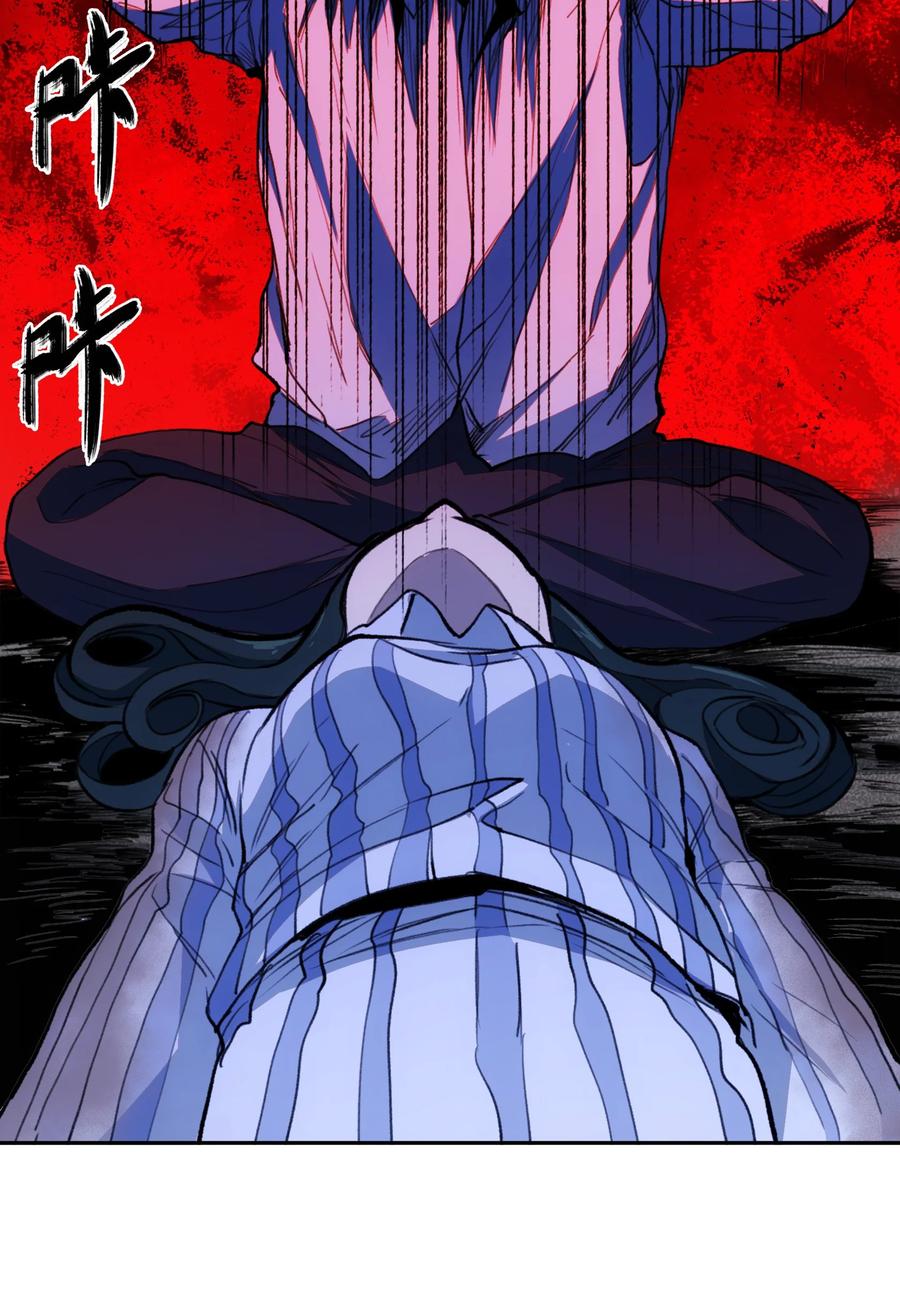 《窥探深渊者》35 逆天而行 第44页