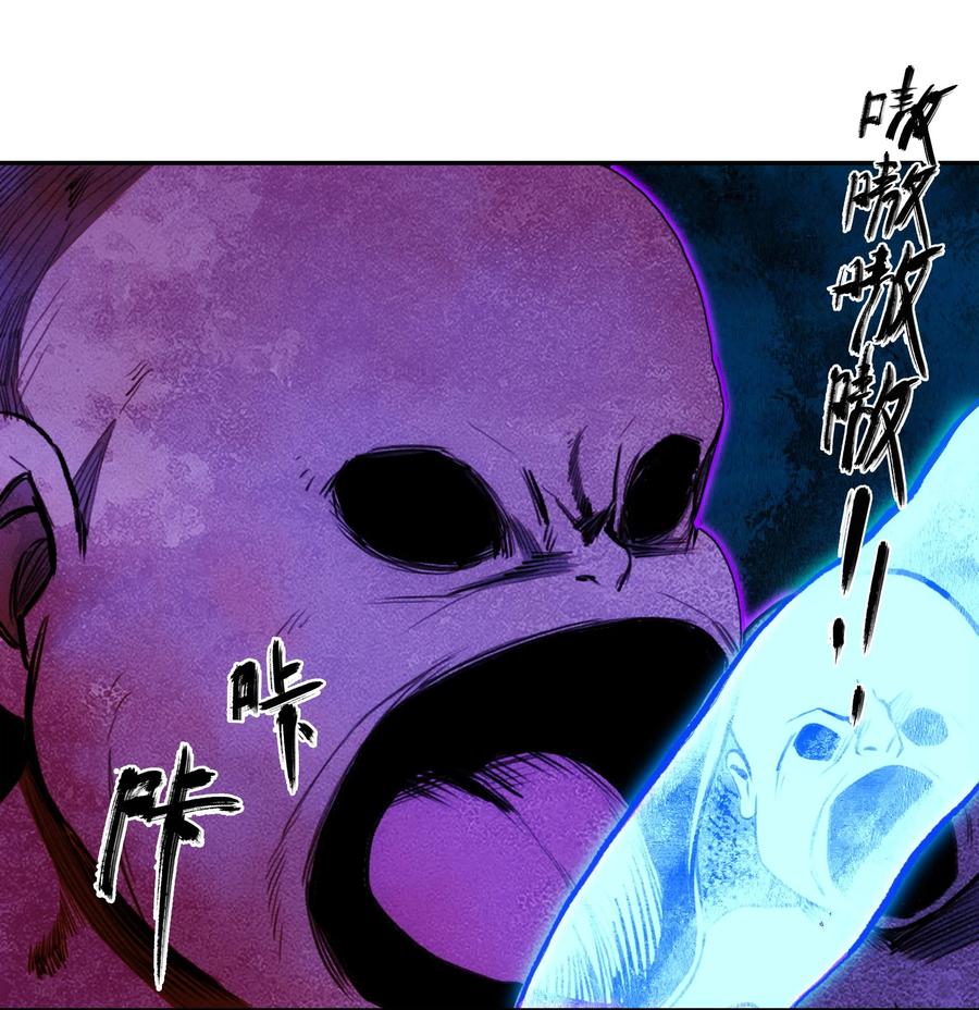 《窥探深渊者》35 逆天而行 第38页