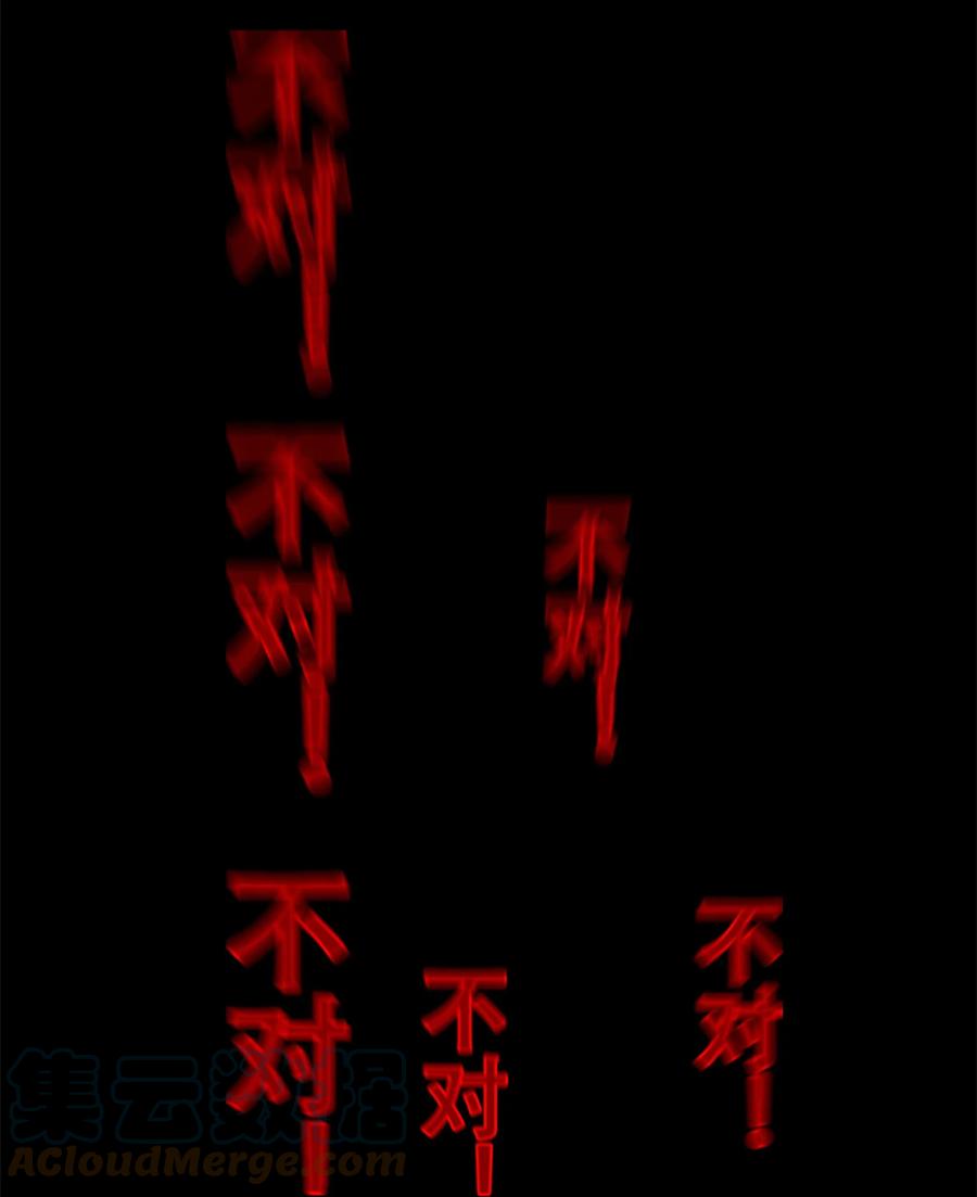 《窥探深渊者》35 逆天而行 第16页