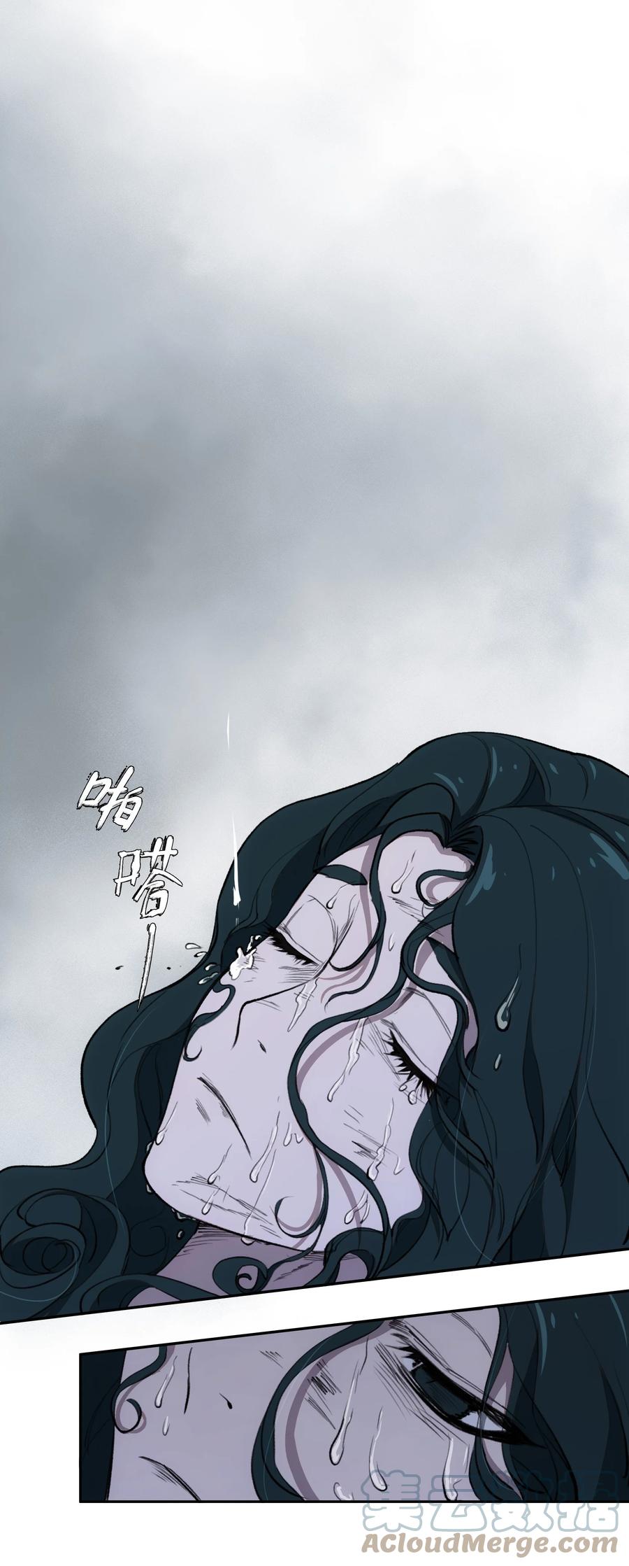 《窥探深渊者》35 逆天而行 第22页