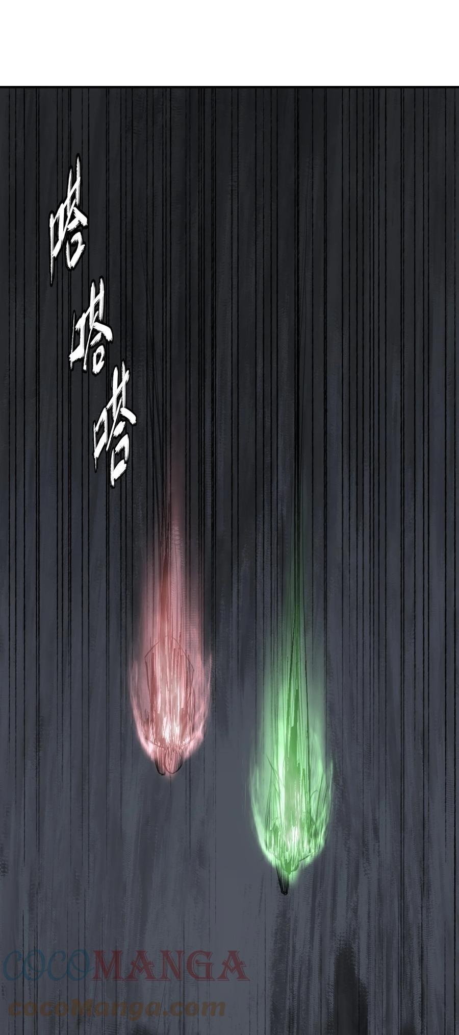 《窥探深渊者》36 危机解除 第25页