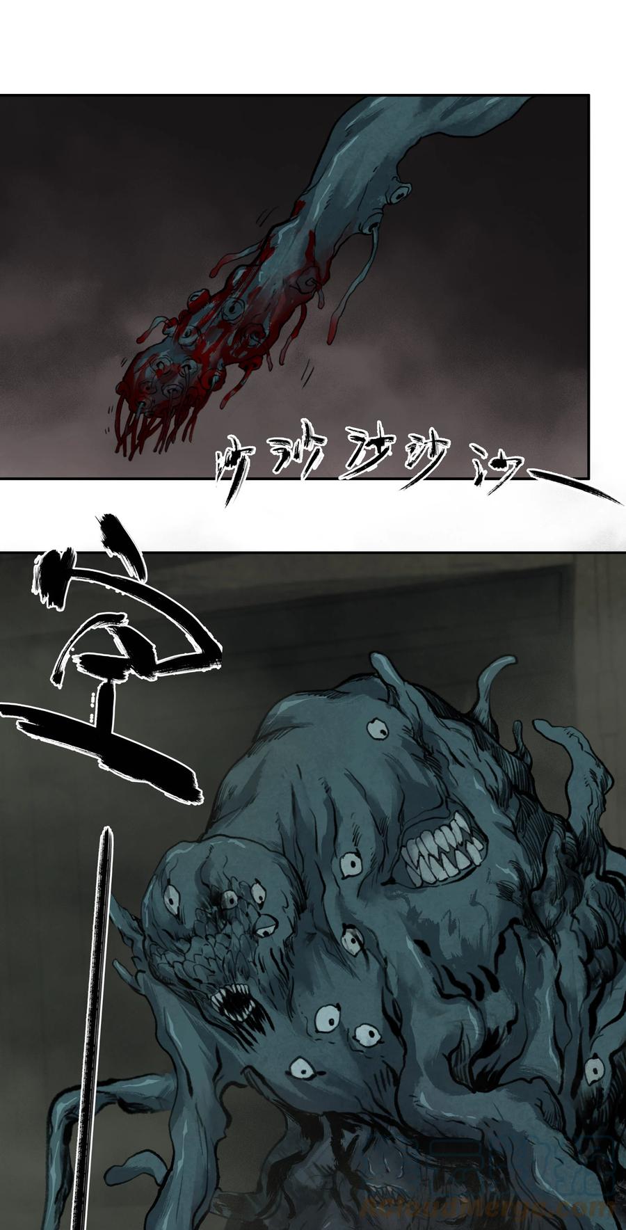 《窥探深渊者》02 废墟的传说 第52页
