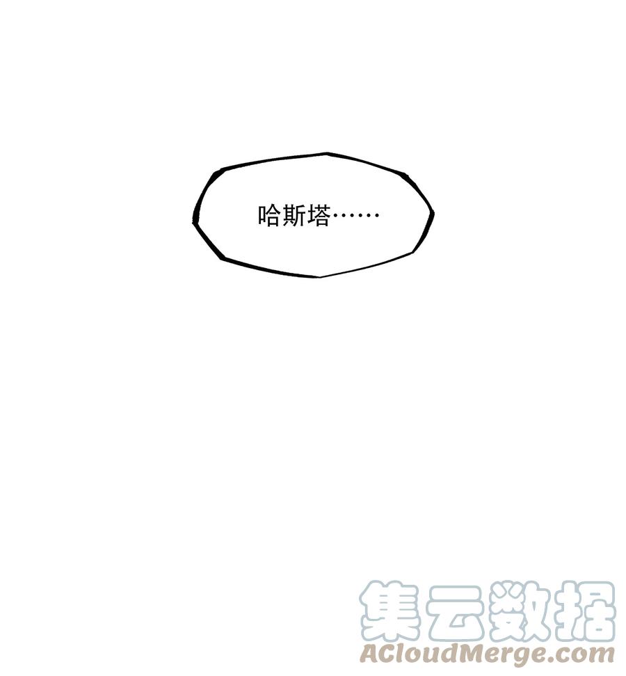 《窥探深渊者》38 始末 第37页