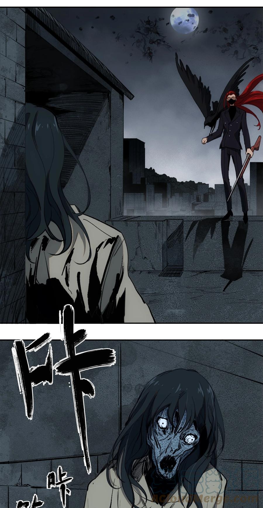 《窥探深渊者》42 接边刀 第49页