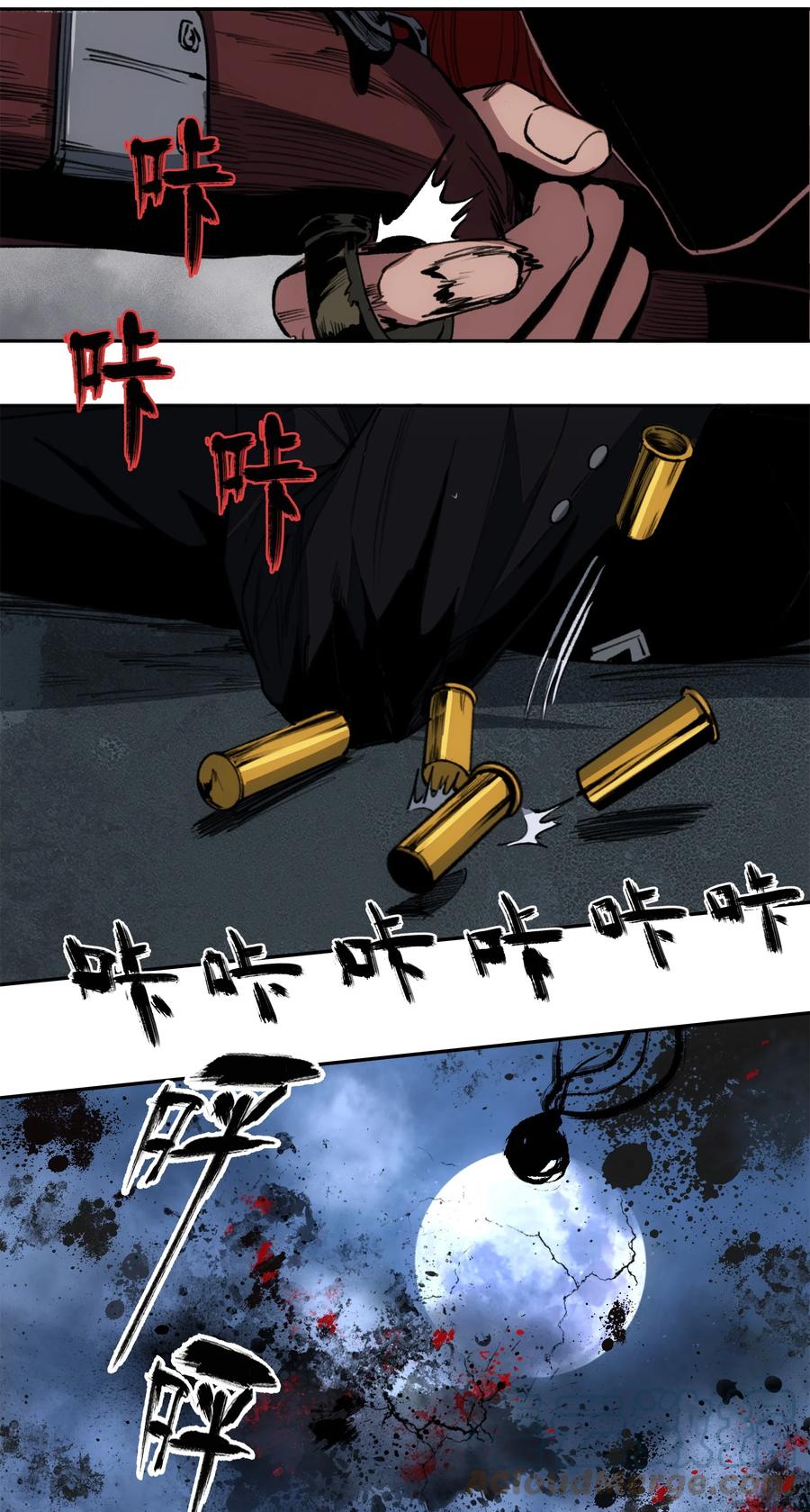 《窥探深渊者》42 接边刀 第37页