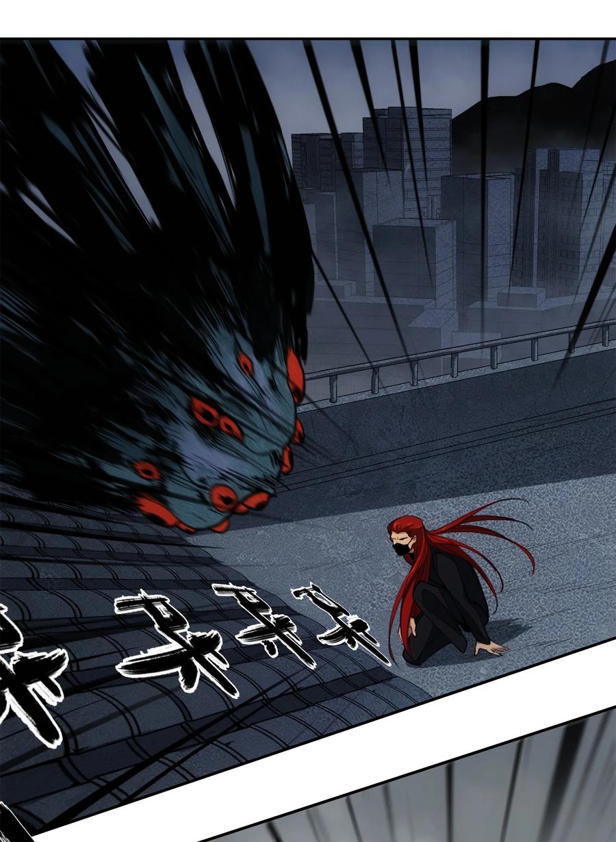 《窥探深渊者》43 迎神 第23页