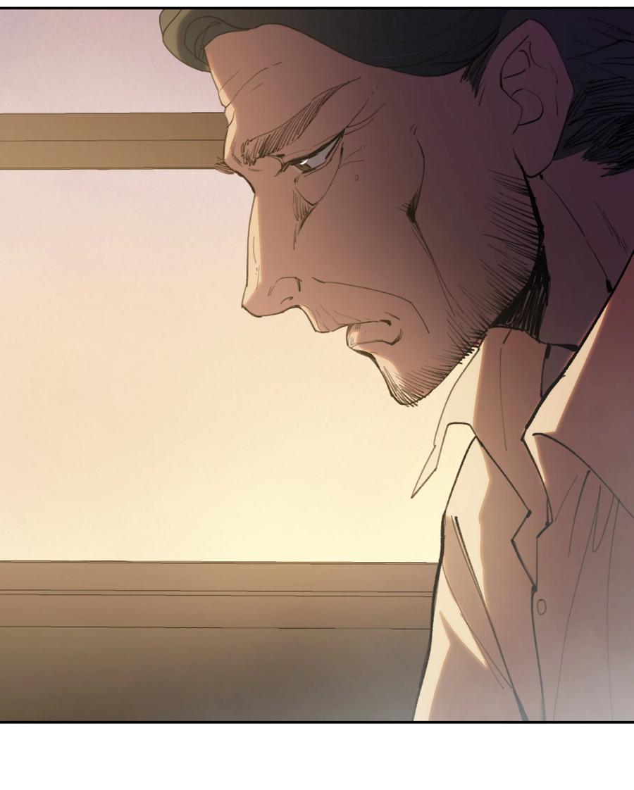 《窥探深渊者》03 将动之风 第23页
