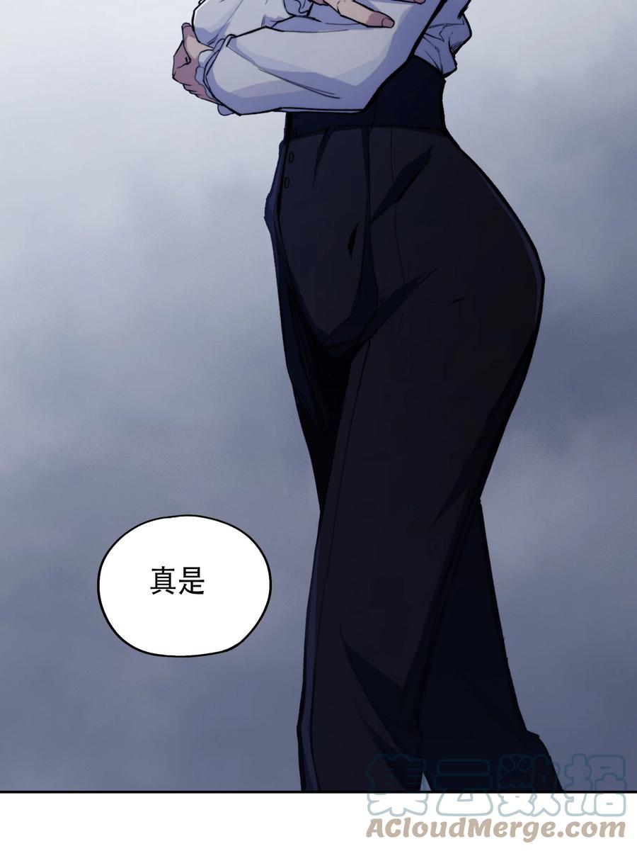 《窥探深渊者》03 将动之风 第55页