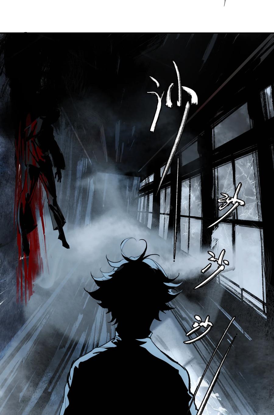 《窥探深渊者》04 蛇与苹果与红线 第68页