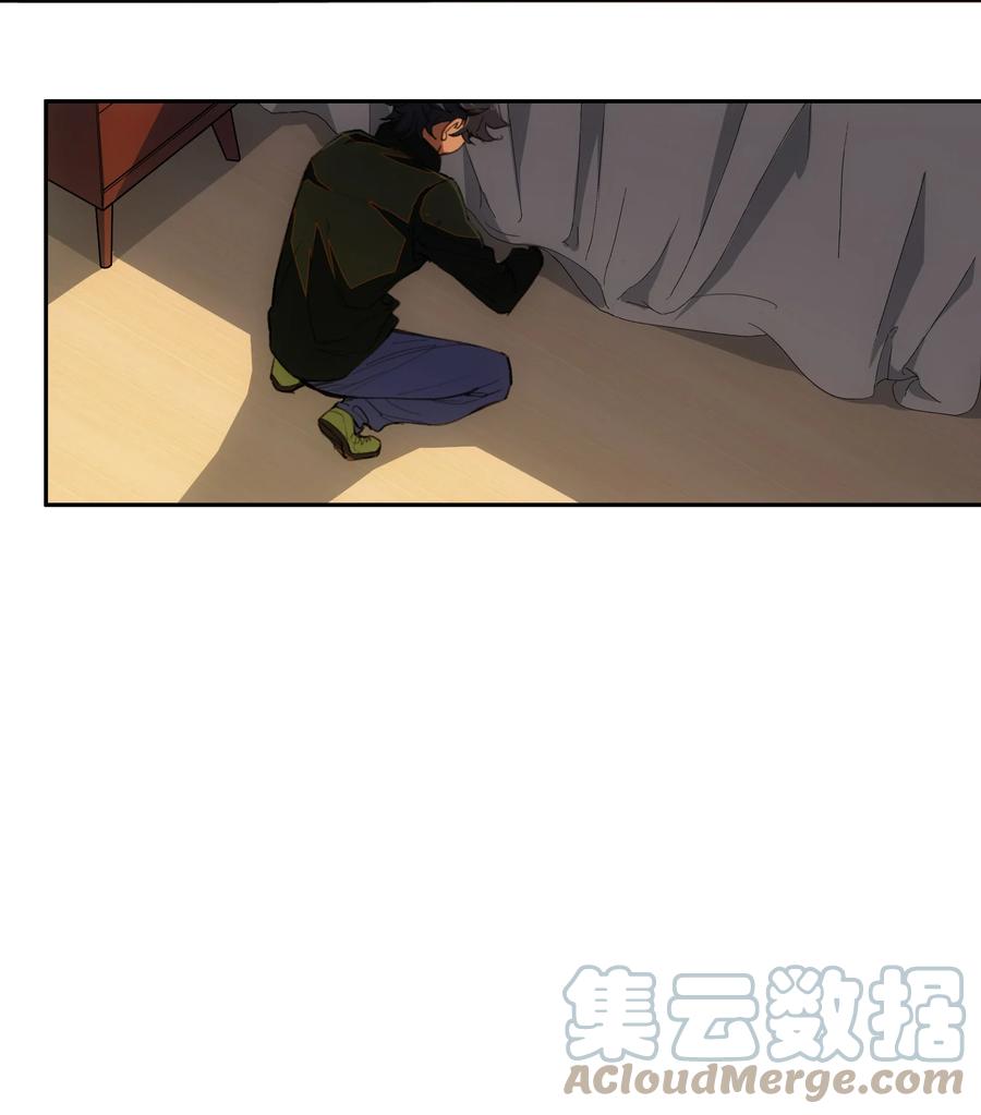 《窥探深渊者》04 蛇与苹果与红线 第25页