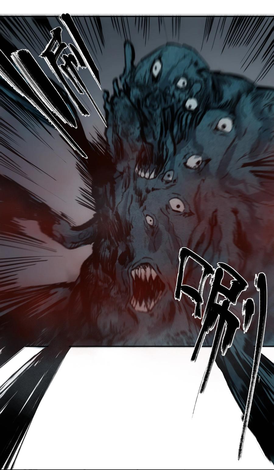 《窥探深渊者》04 蛇与苹果与红线 第77页