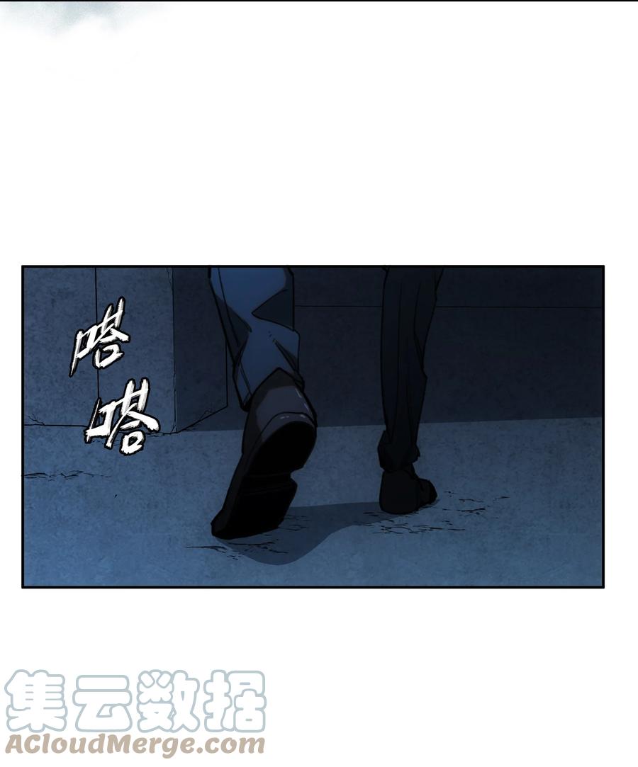 《窥探深渊者》05 怪物会梦到同类吗 第49页