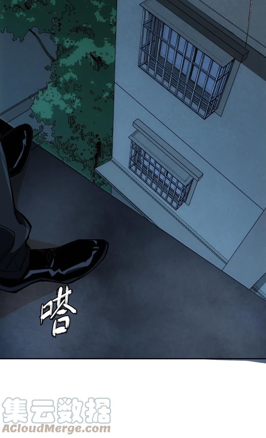 《窥探深渊者》05 怪物会梦到同类吗 第13页