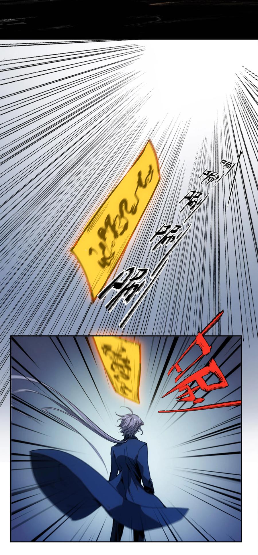 《窥探深渊者》05 怪物会梦到同类吗 第29页