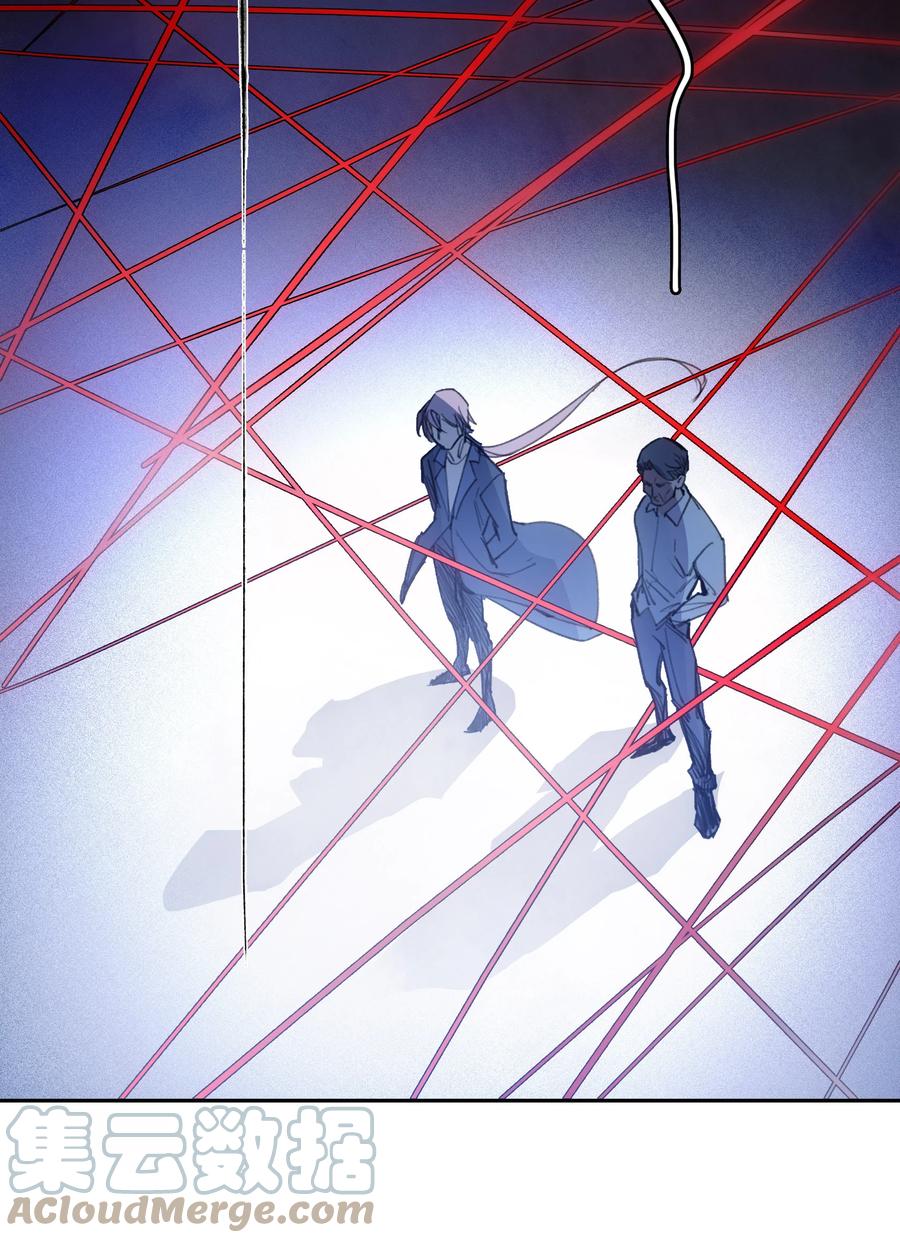 《窥探深渊者》05 怪物会梦到同类吗 第37页