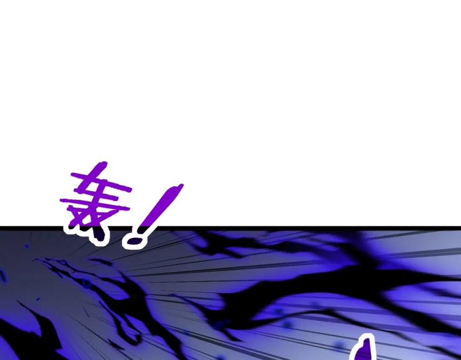 《骷髅进化：从被女神召唤开始》第9话 骷髅4号 第163页