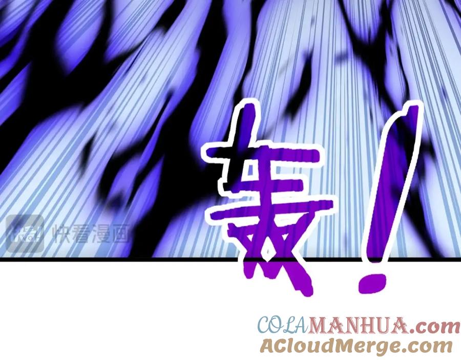 《骷髅进化：从被女神召唤开始》第9话 骷髅4号 第137页