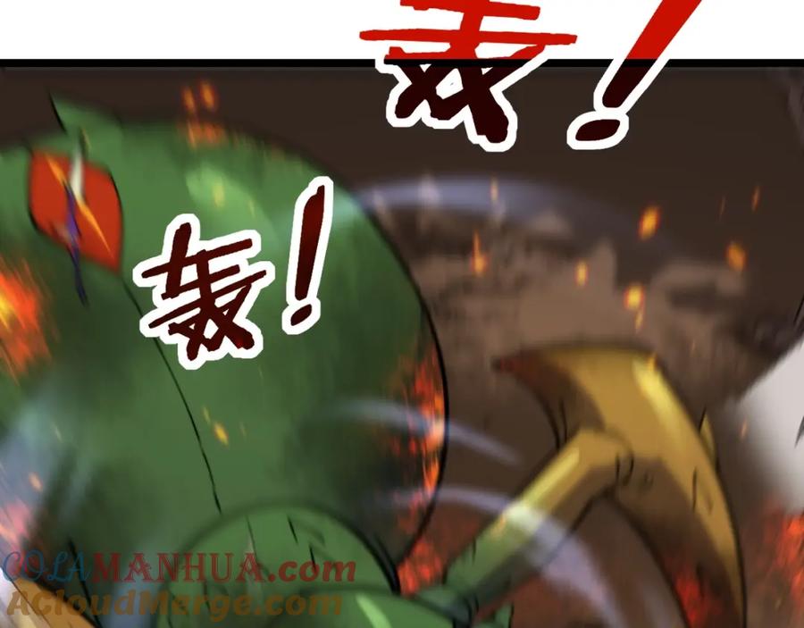 《骷髅进化：从被女神召唤开始》第9话 骷髅4号 第169页
