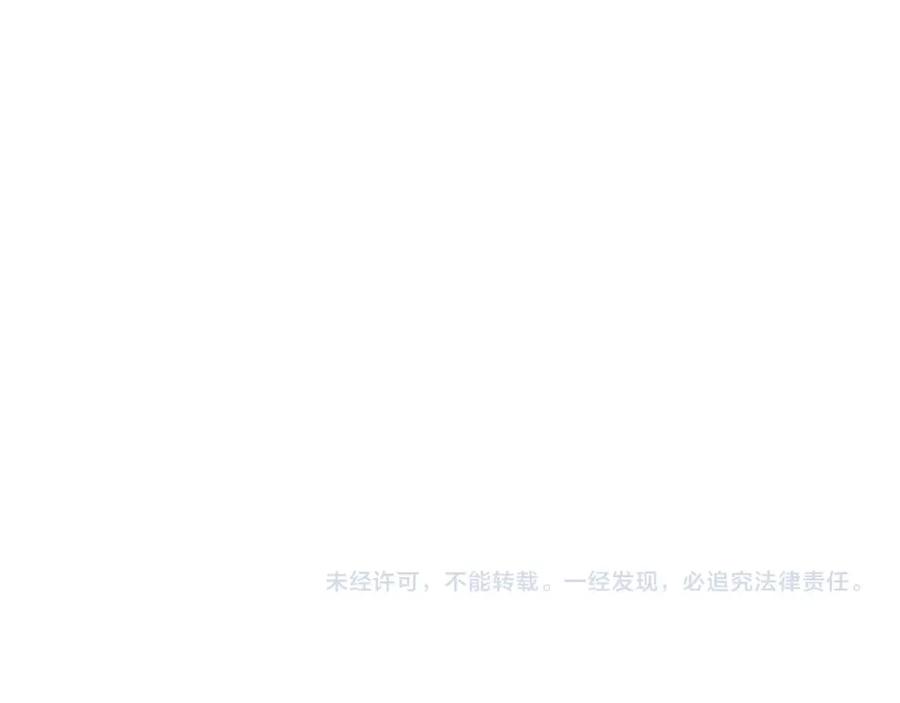 《骷髅进化：从被女神召唤开始》第9话 骷髅4号 第199页
