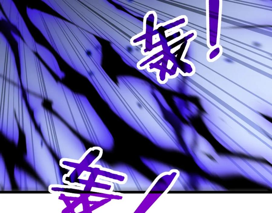 《骷髅进化：从被女神召唤开始》第9话 骷髅4号 第164页