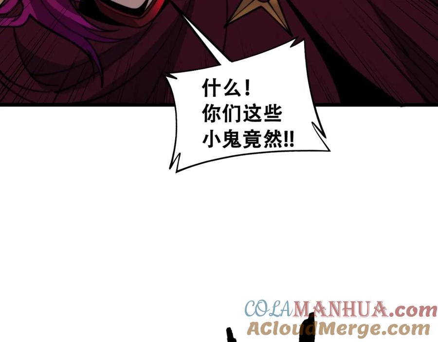 《骷髅进化：从被女神召唤开始》第10话 以命相搏的玩家 第141页