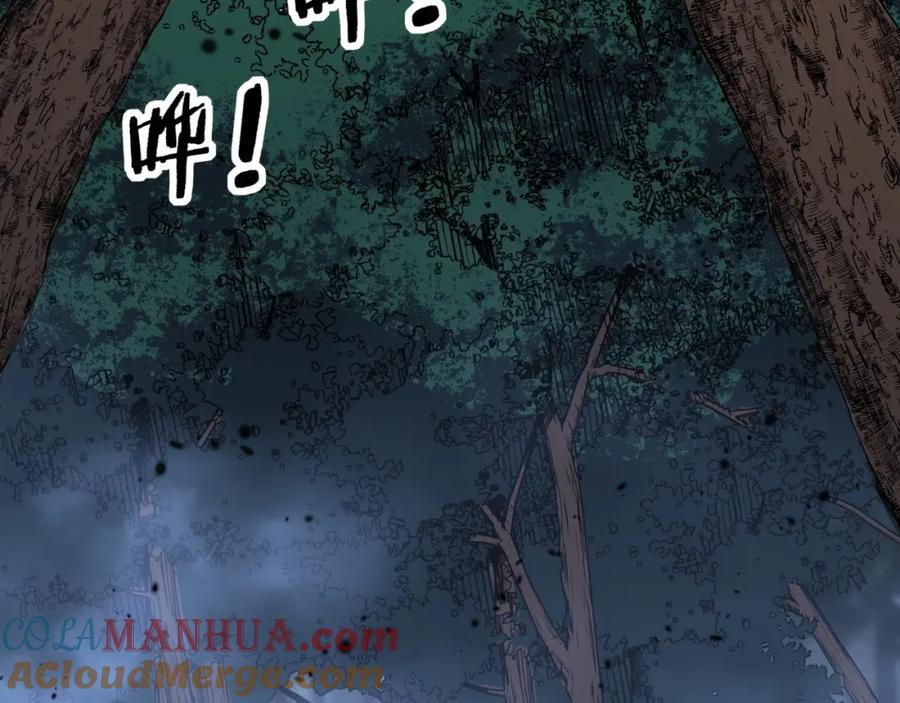 《骷髅进化：从被女神召唤开始》第10话 以命相搏的玩家 第117页