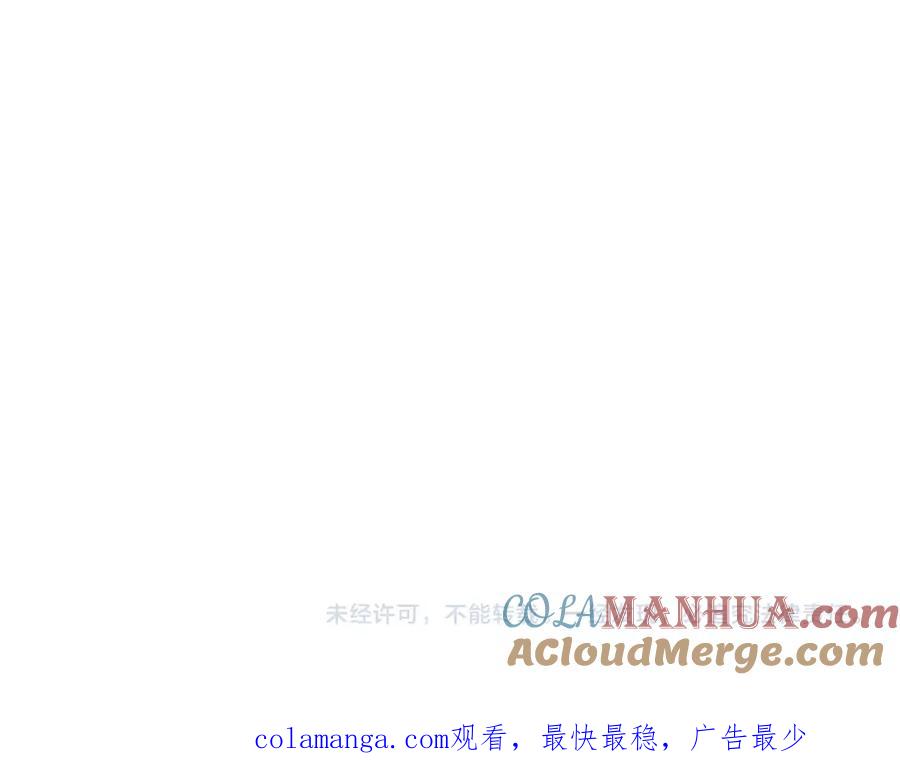 《骷髅进化：从被女神召唤开始》第10话 以命相搏的玩家 第213页