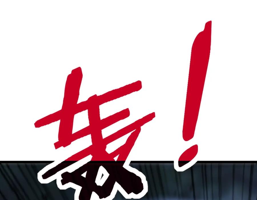 《骷髅进化：从被女神召唤开始》第10话 以命相搏的玩家 第32页