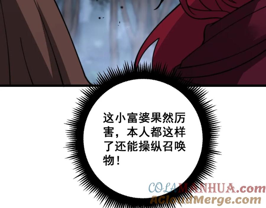《骷髅进化：从被女神召唤开始》第10话 以命相搏的玩家 第185页
