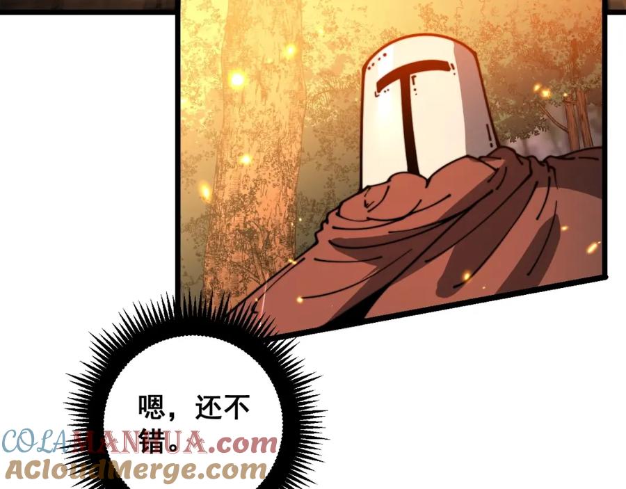 《骷髅进化：从被女神召唤开始》第10话 以命相搏的玩家 第81页